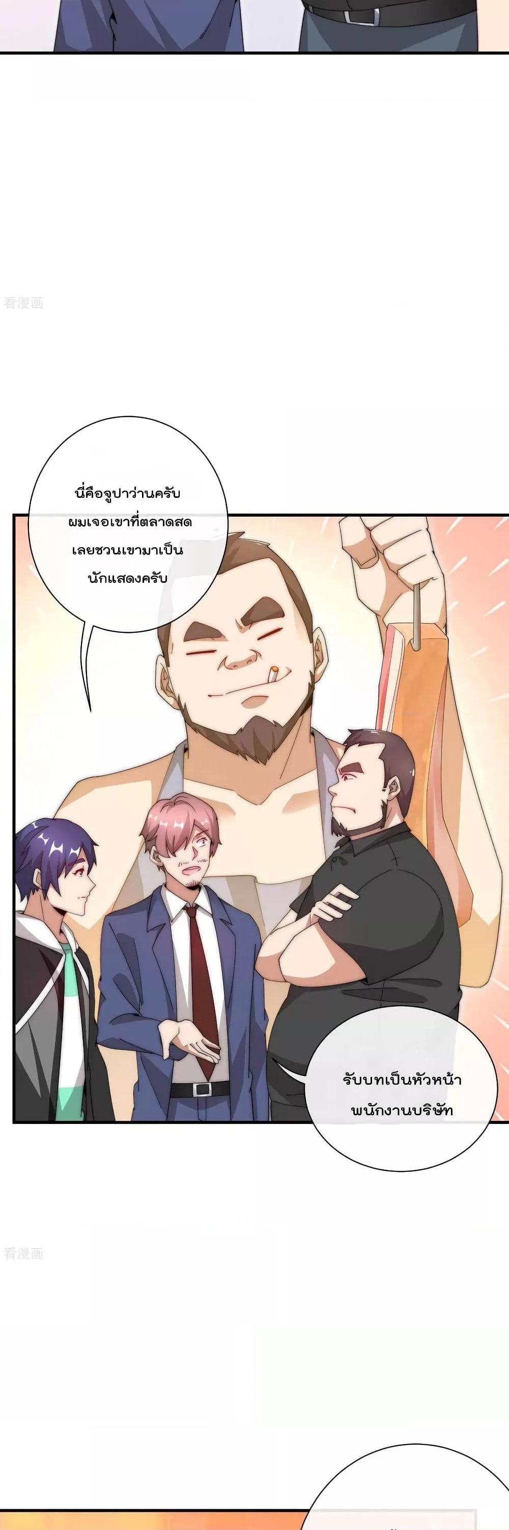 Manga-lc-com อ่านมังงะ อ่านการ์ตูน ออนไลน์ ฟรี I am The Richest in The World – ข้านี่แหละจะรวยที่สุดในโลก! ตอนที่ 1 2 3 4 5 6 7 8 9 10 11 12 13 14 ฟรี ไม่มีโฆษณา Manga-lc - อ่าน มังงะ อ่าน การ์ตูน ออนไลน์ อ่านมังงะ ฟรี