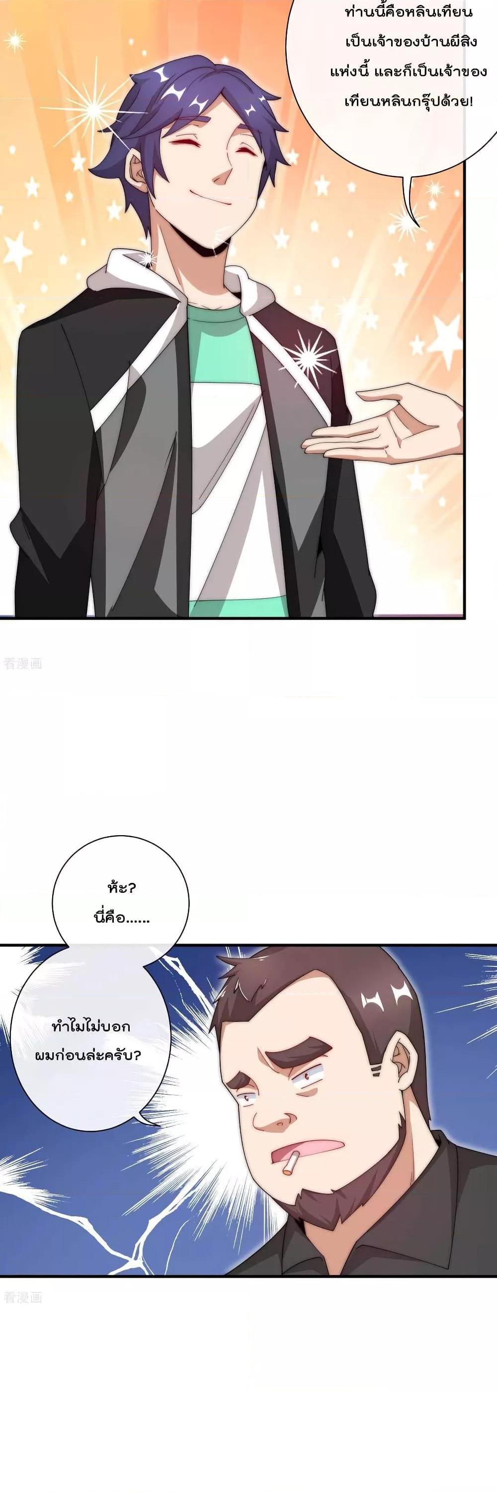 Manga-lc-com อ่านมังงะ อ่านการ์ตูน ออนไลน์ ฟรี I am The Richest in The World – ข้านี่แหละจะรวยที่สุดในโลก! ตอนที่ 1 2 3 4 5 6 7 8 9 10 11 12 13 14 ฟรี ไม่มีโฆษณา Manga-lc - อ่าน มังงะ อ่าน การ์ตูน ออนไลน์ อ่านมังงะ ฟรี