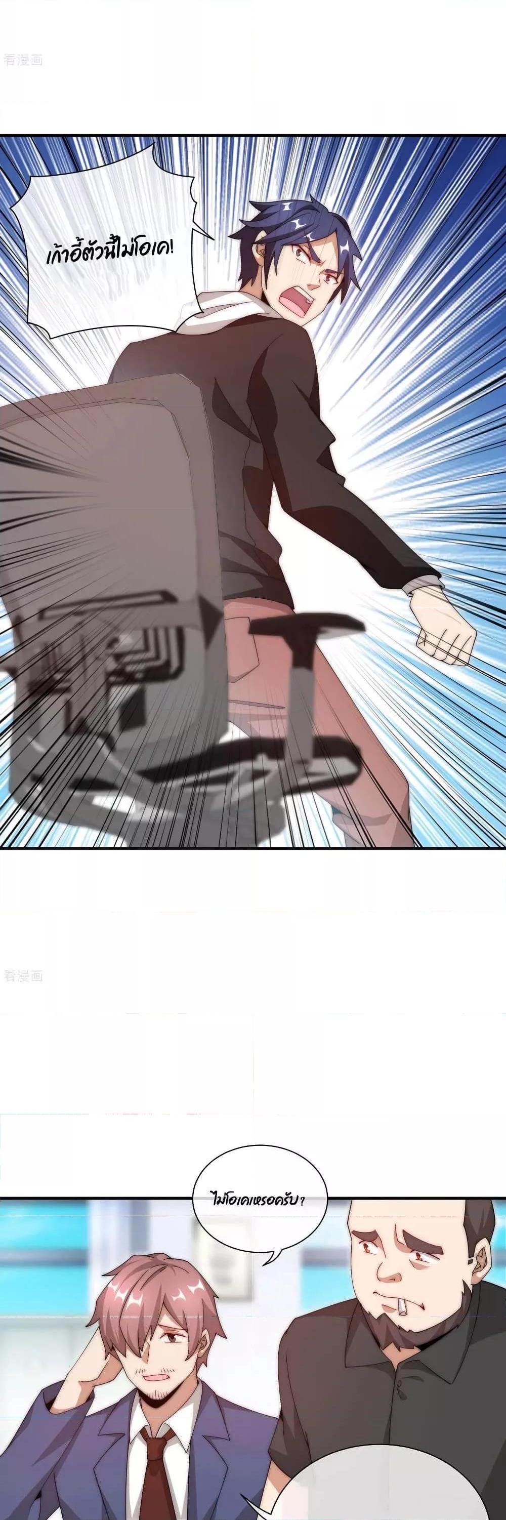 Manga-lc-com อ่านมังงะ อ่านการ์ตูน ออนไลน์ ฟรี I am The Richest in The World – ข้านี่แหละจะรวยที่สุดในโลก! ตอนที่ 1 2 3 4 5 6 7 8 9 10 11 12 13 14 ฟรี ไม่มีโฆษณา Manga-lc - อ่าน มังงะ อ่าน การ์ตูน ออนไลน์ อ่านมังงะ ฟรี