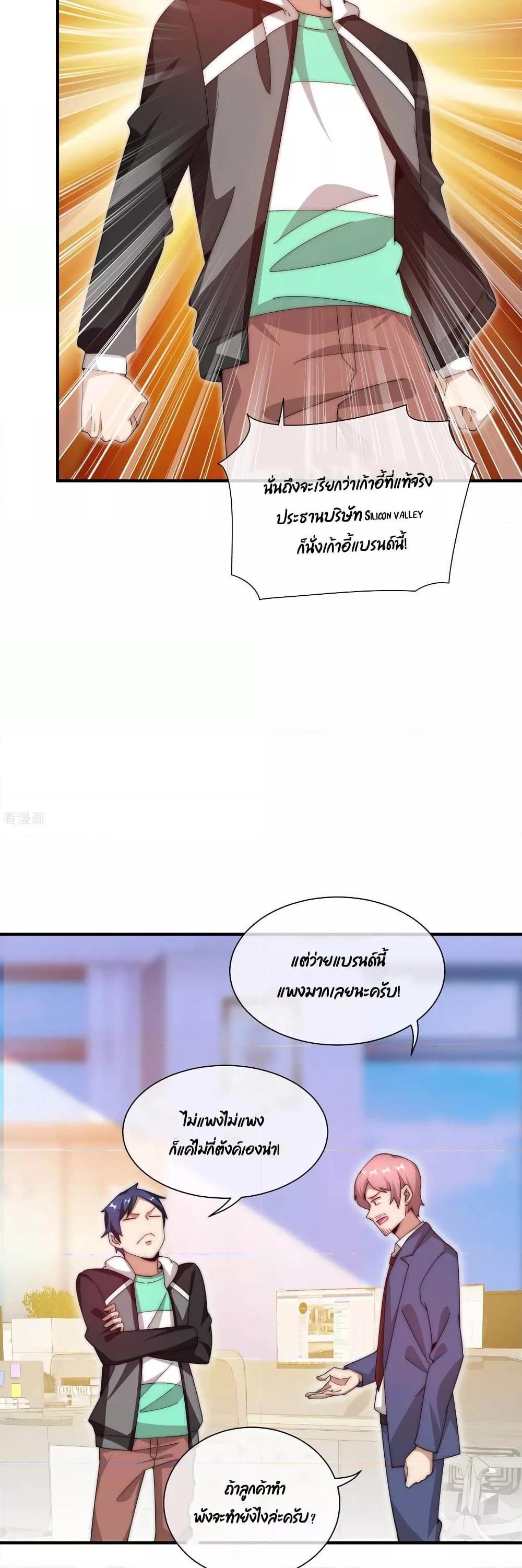 Manga-lc-com อ่านมังงะ อ่านการ์ตูน ออนไลน์ ฟรี I am The Richest in The World – ข้านี่แหละจะรวยที่สุดในโลก! ตอนที่ 1 2 3 4 5 6 7 8 9 10 11 12 13 14 ฟรี ไม่มีโฆษณา Manga-lc - อ่าน มังงะ อ่าน การ์ตูน ออนไลน์ อ่านมังงะ ฟรี