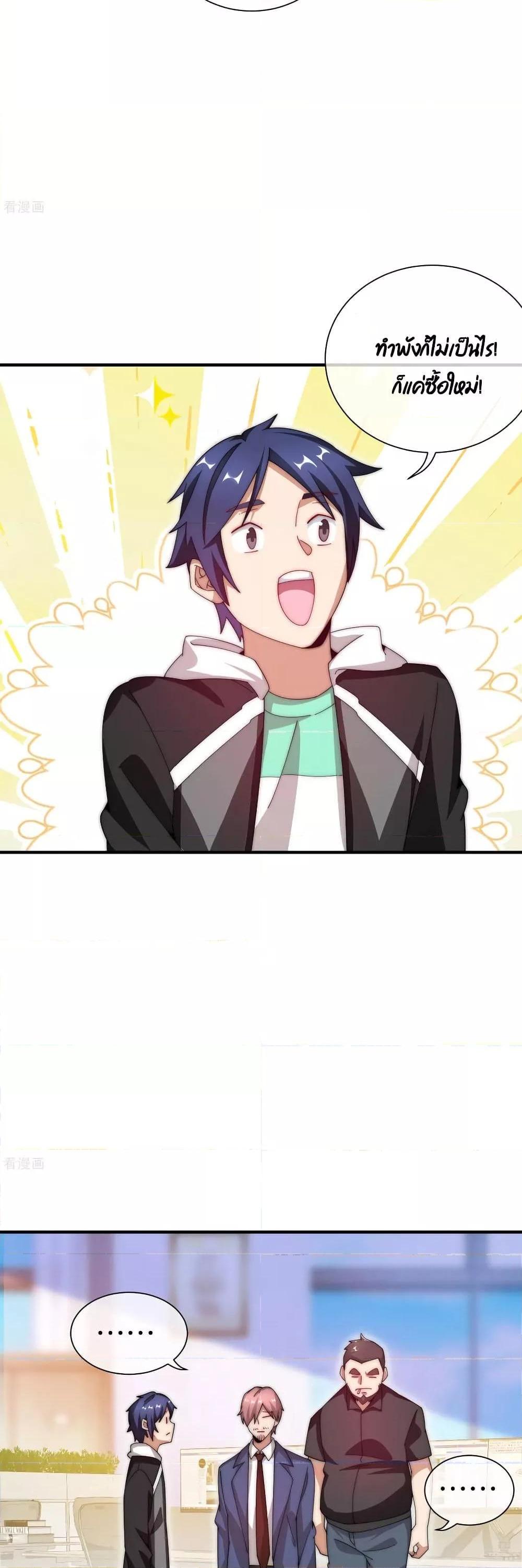 Manga-lc-com อ่านมังงะ อ่านการ์ตูน ออนไลน์ ฟรี I am The Richest in The World – ข้านี่แหละจะรวยที่สุดในโลก! ตอนที่ 1 2 3 4 5 6 7 8 9 10 11 12 13 14 ฟรี ไม่มีโฆษณา Manga-lc - อ่าน มังงะ อ่าน การ์ตูน ออนไลน์ อ่านมังงะ ฟรี