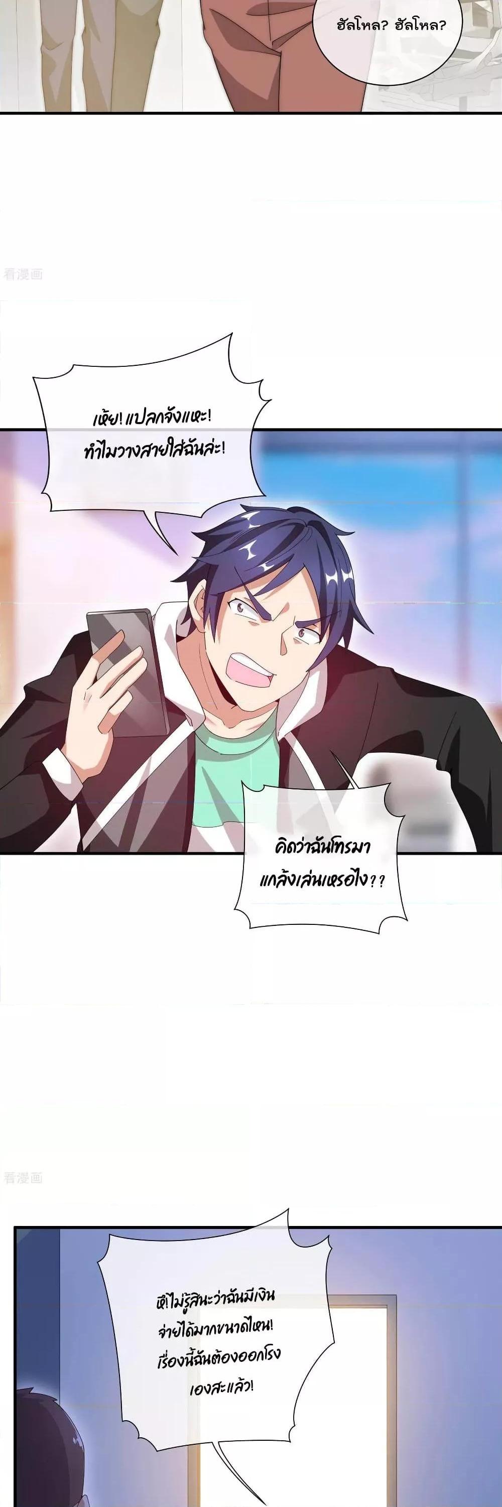 Manga-lc-com อ่านมังงะ อ่านการ์ตูน ออนไลน์ ฟรี I am The Richest in The World – ข้านี่แหละจะรวยที่สุดในโลก! ตอนที่ 1 2 3 4 5 6 7 8 9 10 11 12 13 14 ฟรี ไม่มีโฆษณา Manga-lc - อ่าน มังงะ อ่าน การ์ตูน ออนไลน์ อ่านมังงะ ฟรี