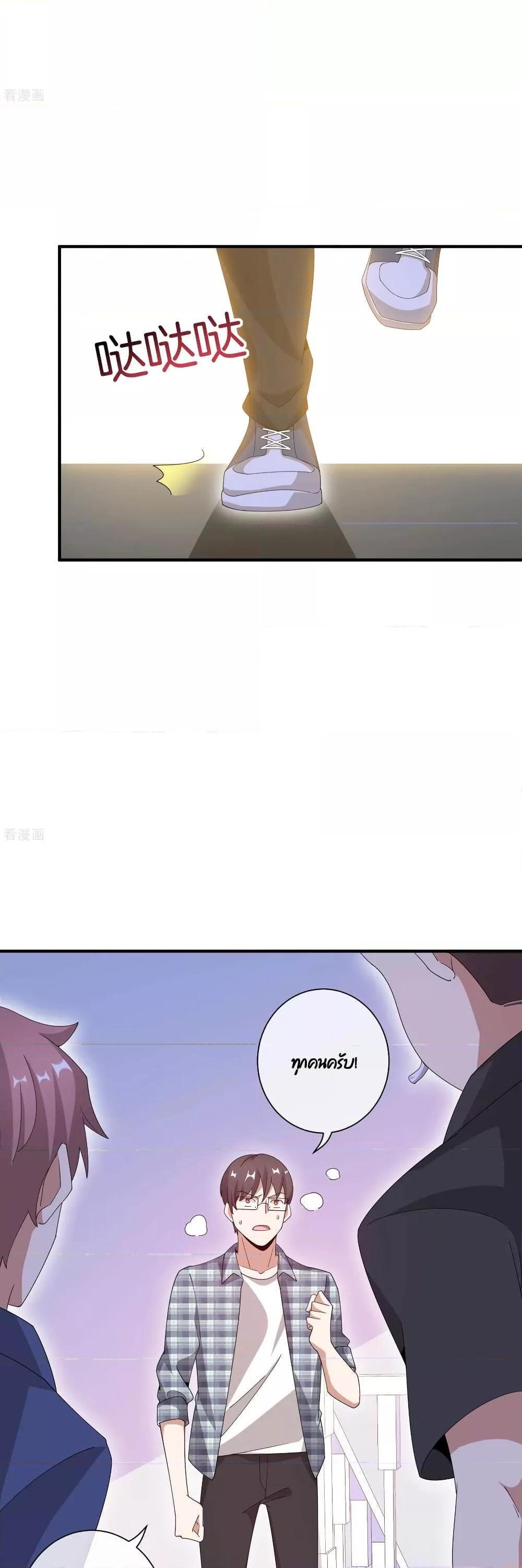 Manga-lc-com อ่านมังงะ อ่านการ์ตูน ออนไลน์ ฟรี I am The Richest in The World – ข้านี่แหละจะรวยที่สุดในโลก! ตอนที่ 1 2 3 4 5 6 7 8 9 10 11 12 13 14 ฟรี ไม่มีโฆษณา Manga-lc - อ่าน มังงะ อ่าน การ์ตูน ออนไลน์ อ่านมังงะ ฟรี