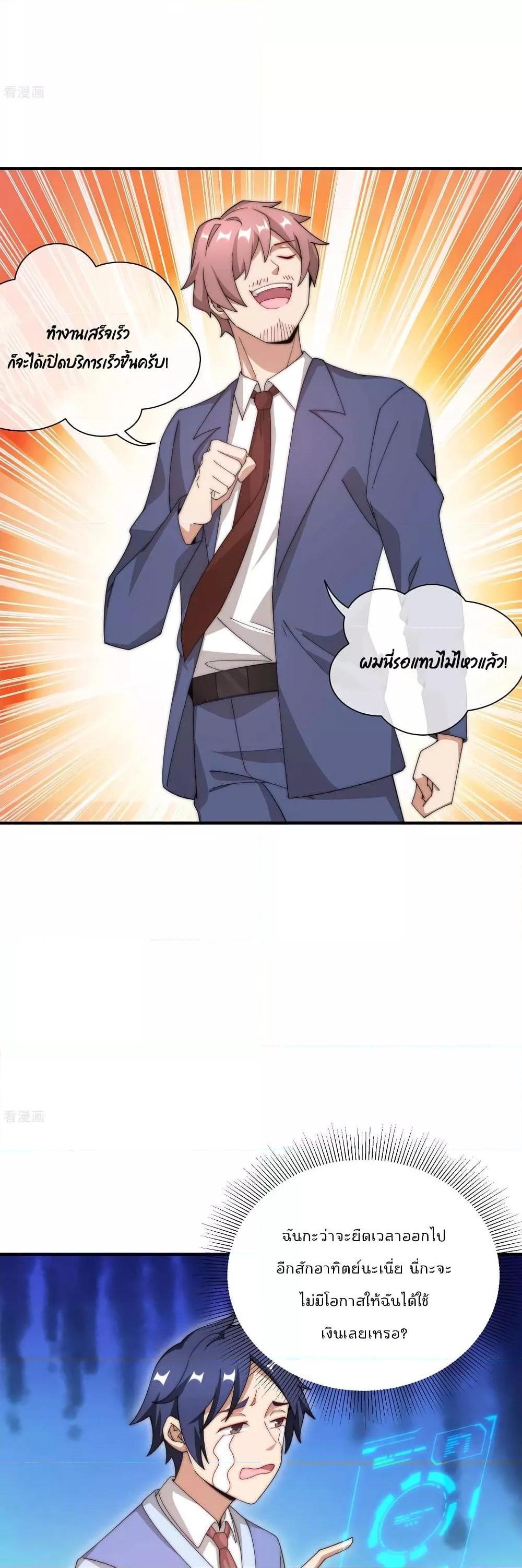 Manga-lc-com อ่านมังงะ อ่านการ์ตูน ออนไลน์ ฟรี I am The Richest in The World – ข้านี่แหละจะรวยที่สุดในโลก! ตอนที่ 1 2 3 4 5 6 7 8 9 10 11 12 13 14 ฟรี ไม่มีโฆษณา Manga-lc - อ่าน มังงะ อ่าน การ์ตูน ออนไลน์ อ่านมังงะ ฟรี