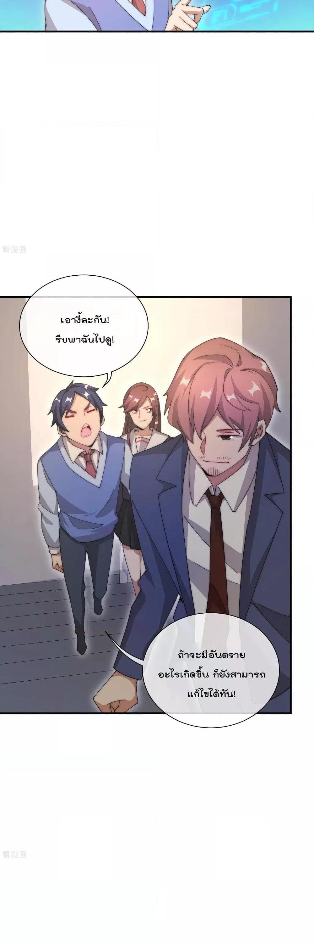 Manga-lc-com อ่านมังงะ อ่านการ์ตูน ออนไลน์ ฟรี I am The Richest in The World – ข้านี่แหละจะรวยที่สุดในโลก! ตอนที่ 1 2 3 4 5 6 7 8 9 10 11 12 13 14 ฟรี ไม่มีโฆษณา Manga-lc - อ่าน มังงะ อ่าน การ์ตูน ออนไลน์ อ่านมังงะ ฟรี