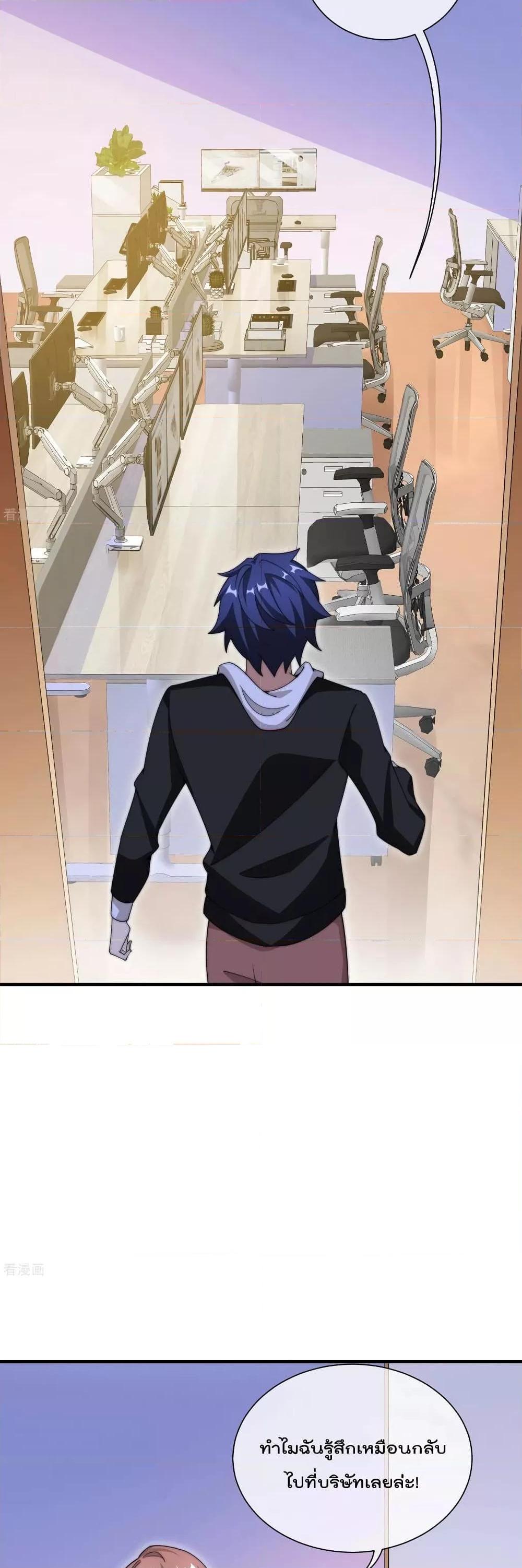 Manga-lc-com อ่านมังงะ อ่านการ์ตูน ออนไลน์ ฟรี I am The Richest in The World – ข้านี่แหละจะรวยที่สุดในโลก! ตอนที่ 1 2 3 4 5 6 7 8 9 10 11 12 13 14 ฟรี ไม่มีโฆษณา Manga-lc - อ่าน มังงะ อ่าน การ์ตูน ออนไลน์ อ่านมังงะ ฟรี