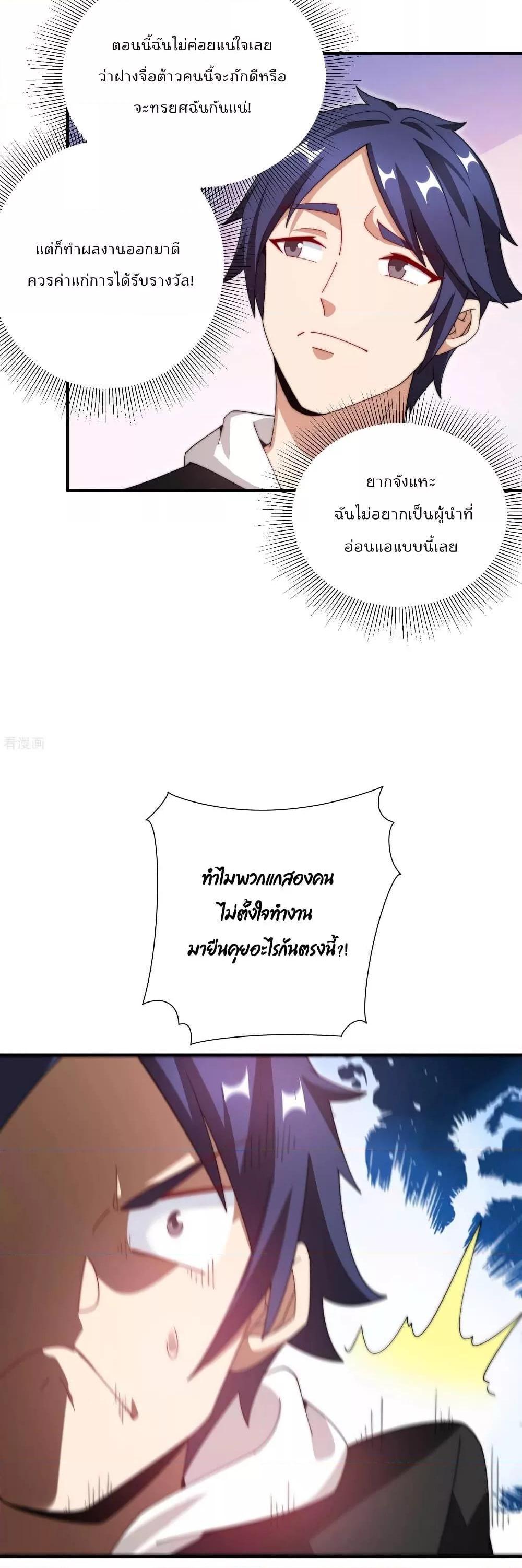 Manga-lc-com อ่านมังงะ อ่านการ์ตูน ออนไลน์ ฟรี I am The Richest in The World – ข้านี่แหละจะรวยที่สุดในโลก! ตอนที่ 1 2 3 4 5 6 7 8 9 10 11 12 13 14 ฟรี ไม่มีโฆษณา Manga-lc - อ่าน มังงะ อ่าน การ์ตูน ออนไลน์ อ่านมังงะ ฟรี