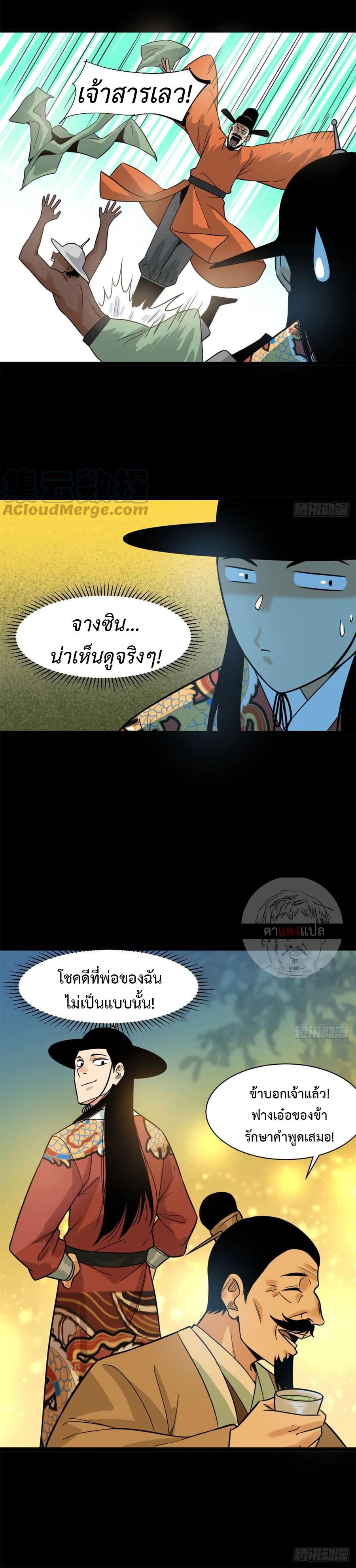 Manga-lc-com อ่านมังงะ อ่านการ์ตูน ออนไลน์ ฟรี Ming Dynasty’s Prodigal Son ตอนที่ 1 2 3 4 5 6 7 8 9 10 11 12 13 14 ฟรี ไม่มีโฆษณา Manga-lc - อ่าน มังงะ อ่าน การ์ตูน ออนไลน์ อ่านมังงะ ฟรี