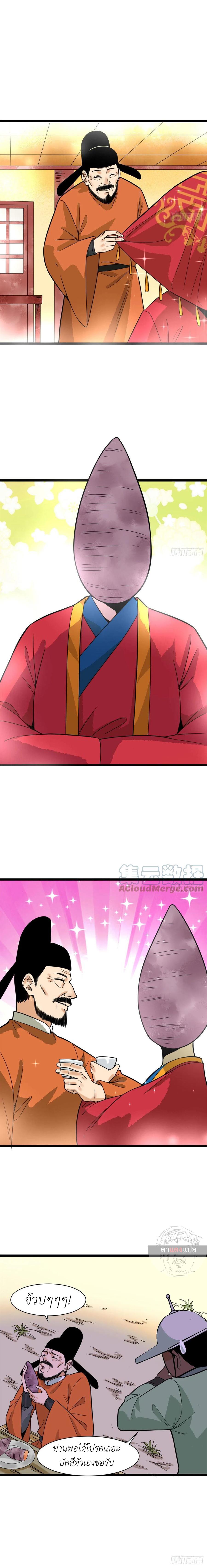 Manga-lc-com อ่านมังงะ อ่านการ์ตูน ออนไลน์ ฟรี Ming Dynasty’s Prodigal Son ตอนที่ 1 2 3 4 5 6 7 8 9 10 11 12 13 14 ฟรี ไม่มีโฆษณา Manga-lc - อ่าน มังงะ อ่าน การ์ตูน ออนไลน์ อ่านมังงะ ฟรี