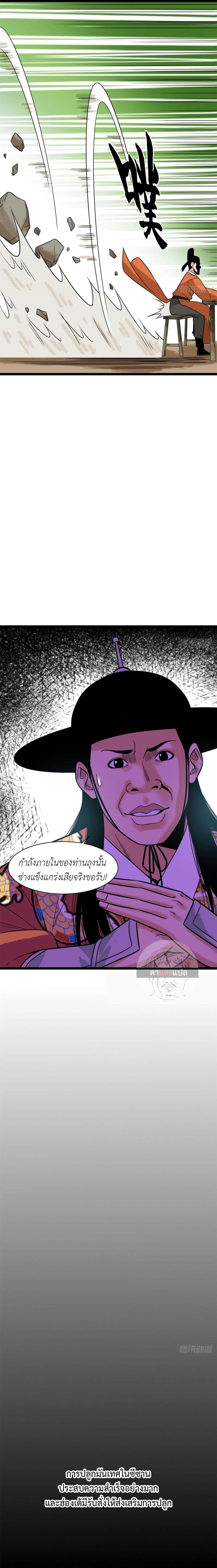 Manga-lc-com อ่านมังงะ อ่านการ์ตูน ออนไลน์ ฟรี Ming Dynasty’s Prodigal Son ตอนที่ 1 2 3 4 5 6 7 8 9 10 11 12 13 14 ฟรี ไม่มีโฆษณา Manga-lc - อ่าน มังงะ อ่าน การ์ตูน ออนไลน์ อ่านมังงะ ฟรี