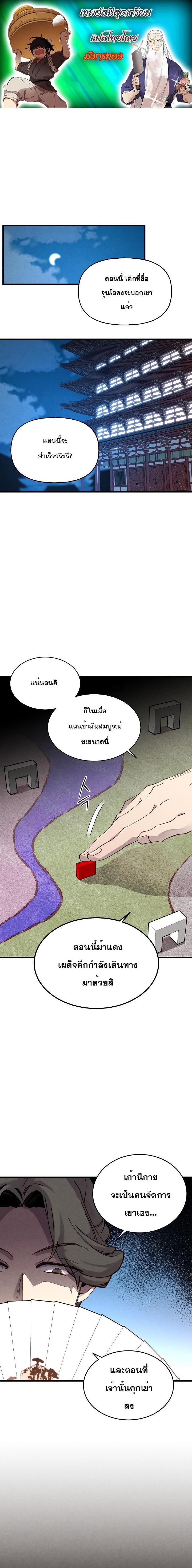 Manga-lc-com อ่านมังงะ อ่านการ์ตูน ออนไลน์ ฟรี lightning degree ตอนที่ 1 2 3 4 5 6 7 8 9 10 11 12 13 14 ฟรี ไม่มีโฆษณา Manga-lc - อ่าน มังงะ อ่าน การ์ตูน ออนไลน์ อ่านมังงะ ฟรี