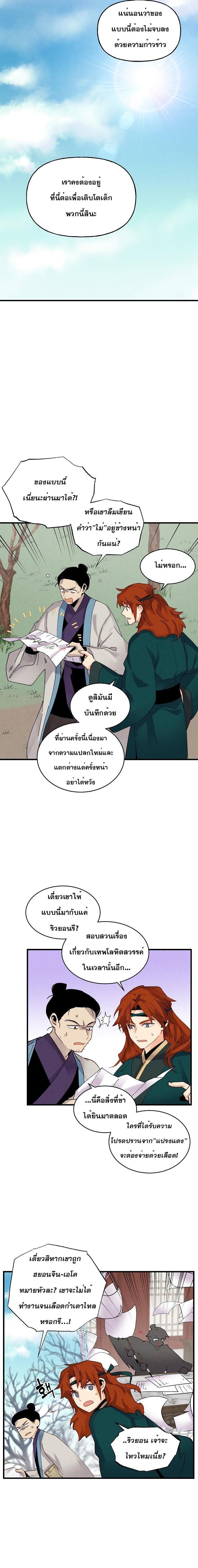 Manga-lc-com อ่านมังงะ อ่านการ์ตูน ออนไลน์ ฟรี lightning degree ตอนที่ 1 2 3 4 5 6 7 8 9 10 11 12 13 14 ฟรี ไม่มีโฆษณา Manga-lc - อ่าน มังงะ อ่าน การ์ตูน ออนไลน์ อ่านมังงะ ฟรี