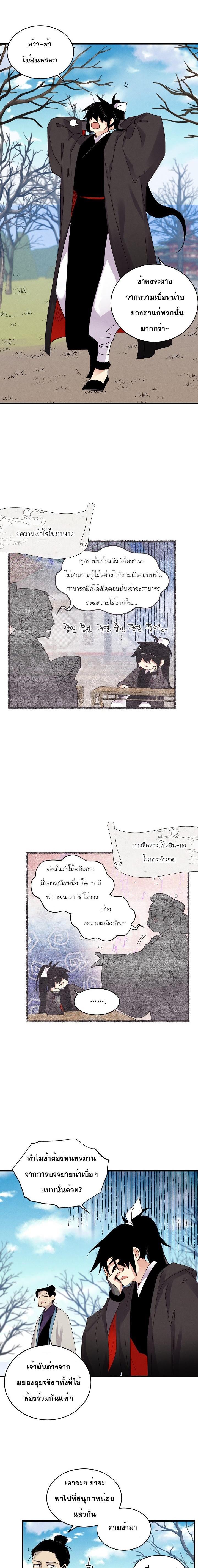 Manga-lc-com อ่านมังงะ อ่านการ์ตูน ออนไลน์ ฟรี lightning degree ตอนที่ 1 2 3 4 5 6 7 8 9 10 11 12 13 14 ฟรี ไม่มีโฆษณา Manga-lc - อ่าน มังงะ อ่าน การ์ตูน ออนไลน์ อ่านมังงะ ฟรี