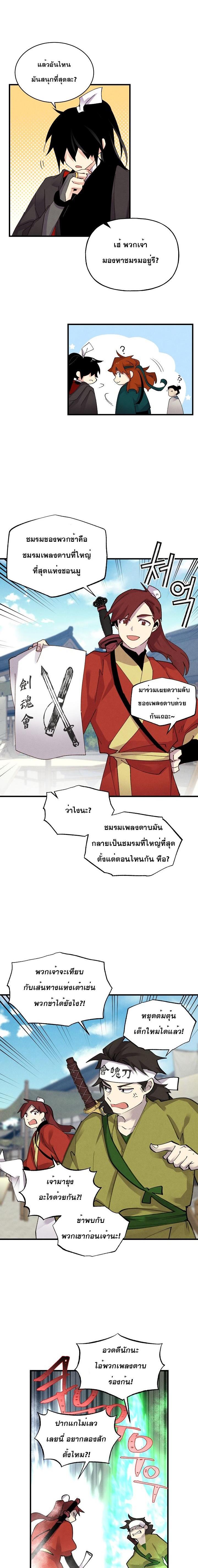 Manga-lc-com อ่านมังงะ อ่านการ์ตูน ออนไลน์ ฟรี lightning degree ตอนที่ 1 2 3 4 5 6 7 8 9 10 11 12 13 14 ฟรี ไม่มีโฆษณา Manga-lc - อ่าน มังงะ อ่าน การ์ตูน ออนไลน์ อ่านมังงะ ฟรี
