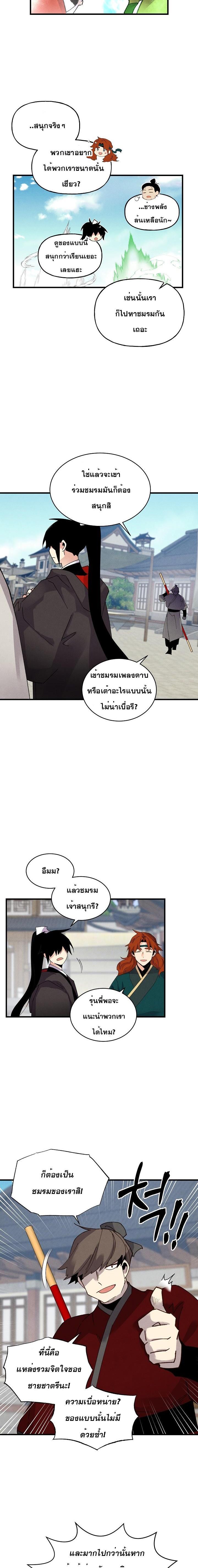 Manga-lc-com อ่านมังงะ อ่านการ์ตูน ออนไลน์ ฟรี lightning degree ตอนที่ 1 2 3 4 5 6 7 8 9 10 11 12 13 14 ฟรี ไม่มีโฆษณา Manga-lc - อ่าน มังงะ อ่าน การ์ตูน ออนไลน์ อ่านมังงะ ฟรี