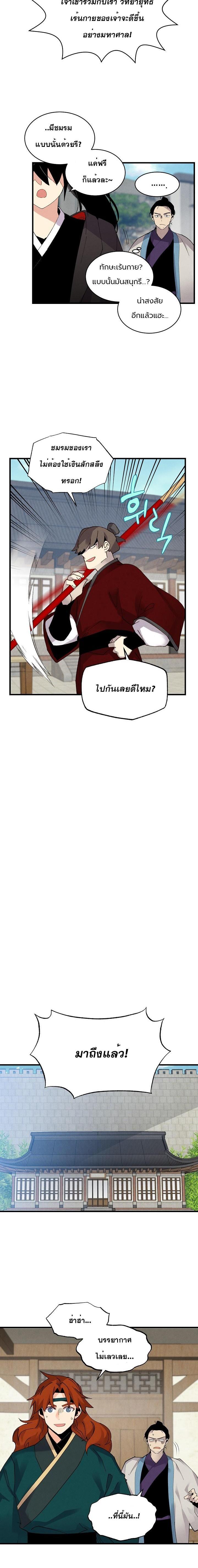 Manga-lc-com อ่านมังงะ อ่านการ์ตูน ออนไลน์ ฟรี lightning degree ตอนที่ 1 2 3 4 5 6 7 8 9 10 11 12 13 14 ฟรี ไม่มีโฆษณา Manga-lc - อ่าน มังงะ อ่าน การ์ตูน ออนไลน์ อ่านมังงะ ฟรี