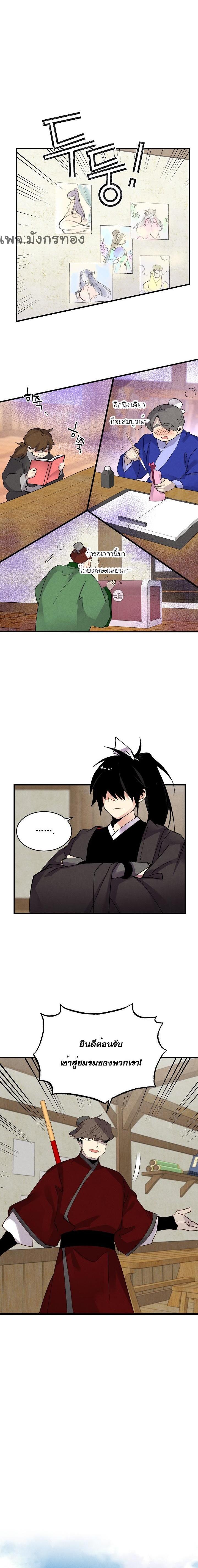 Manga-lc-com อ่านมังงะ อ่านการ์ตูน ออนไลน์ ฟรี lightning degree ตอนที่ 1 2 3 4 5 6 7 8 9 10 11 12 13 14 ฟรี ไม่มีโฆษณา Manga-lc - อ่าน มังงะ อ่าน การ์ตูน ออนไลน์ อ่านมังงะ ฟรี