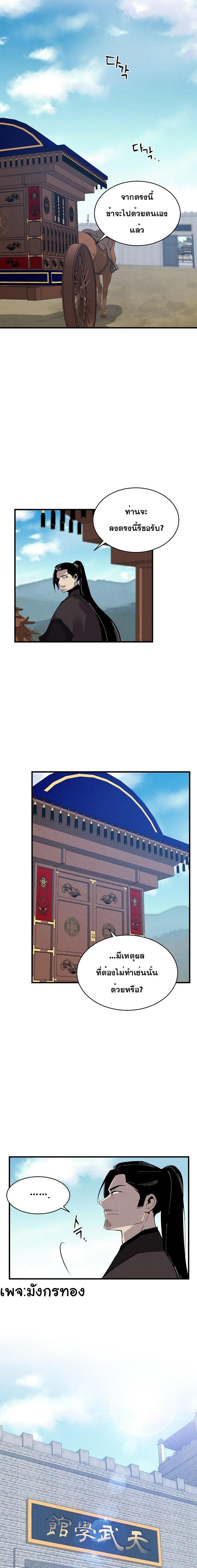 Manga-lc-com อ่านมังงะ อ่านการ์ตูน ออนไลน์ ฟรี lightning degree ตอนที่ 1 2 3 4 5 6 7 8 9 10 11 12 13 14 ฟรี ไม่มีโฆษณา Manga-lc - อ่าน มังงะ อ่าน การ์ตูน ออนไลน์ อ่านมังงะ ฟรี