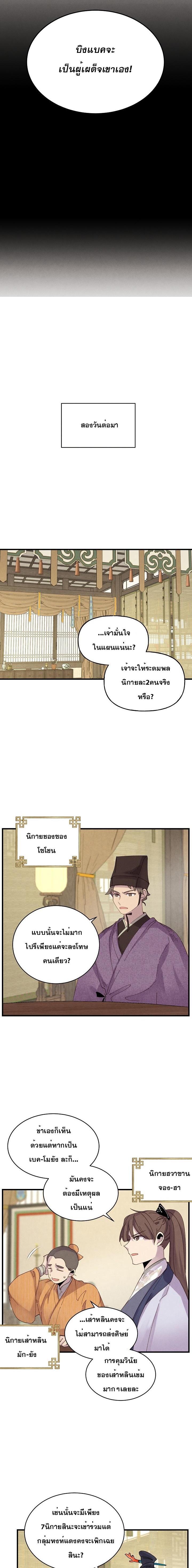 Manga-lc-com อ่านมังงะ อ่านการ์ตูน ออนไลน์ ฟรี lightning degree ตอนที่ 1 2 3 4 5 6 7 8 9 10 11 12 13 14 ฟรี ไม่มีโฆษณา Manga-lc - อ่าน มังงะ อ่าน การ์ตูน ออนไลน์ อ่านมังงะ ฟรี