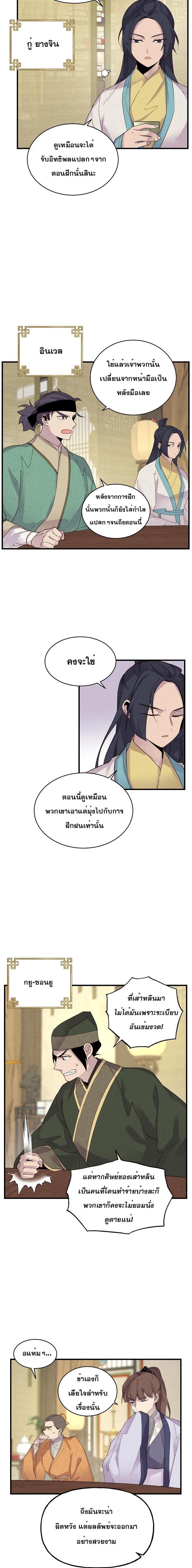 Manga-lc-com อ่านมังงะ อ่านการ์ตูน ออนไลน์ ฟรี lightning degree ตอนที่ 1 2 3 4 5 6 7 8 9 10 11 12 13 14 ฟรี ไม่มีโฆษณา Manga-lc - อ่าน มังงะ อ่าน การ์ตูน ออนไลน์ อ่านมังงะ ฟรี