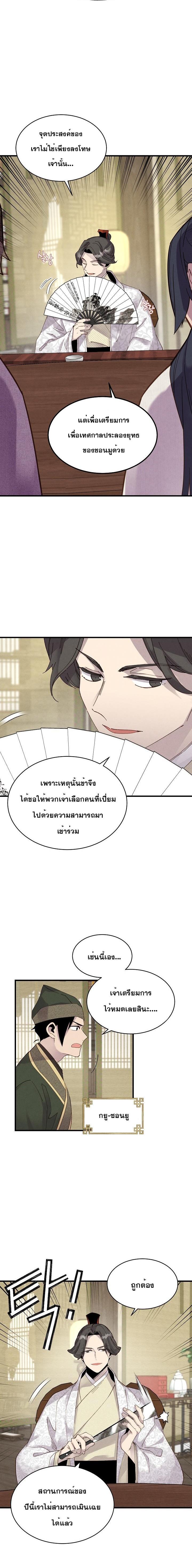 Manga-lc-com อ่านมังงะ อ่านการ์ตูน ออนไลน์ ฟรี lightning degree ตอนที่ 1 2 3 4 5 6 7 8 9 10 11 12 13 14 ฟรี ไม่มีโฆษณา Manga-lc - อ่าน มังงะ อ่าน การ์ตูน ออนไลน์ อ่านมังงะ ฟรี