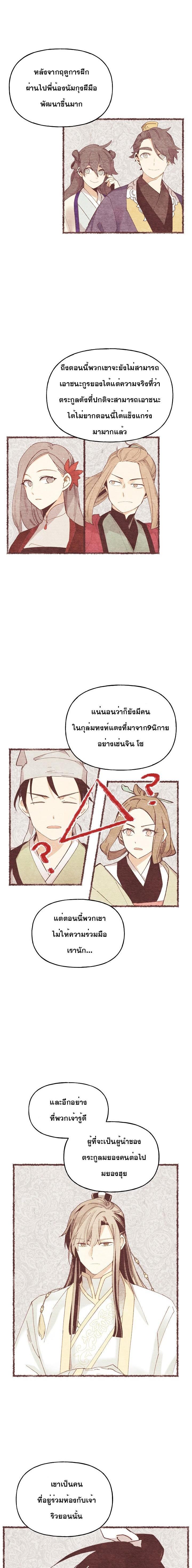Manga-lc-com อ่านมังงะ อ่านการ์ตูน ออนไลน์ ฟรี lightning degree ตอนที่ 1 2 3 4 5 6 7 8 9 10 11 12 13 14 ฟรี ไม่มีโฆษณา Manga-lc - อ่าน มังงะ อ่าน การ์ตูน ออนไลน์ อ่านมังงะ ฟรี