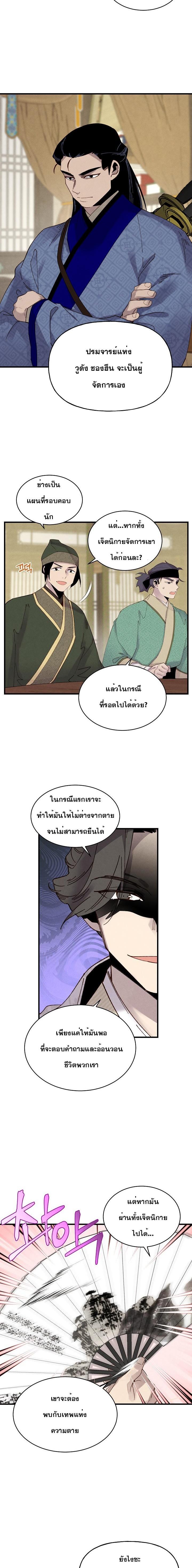 Manga-lc-com อ่านมังงะ อ่านการ์ตูน ออนไลน์ ฟรี lightning degree ตอนที่ 1 2 3 4 5 6 7 8 9 10 11 12 13 14 ฟรี ไม่มีโฆษณา Manga-lc - อ่าน มังงะ อ่าน การ์ตูน ออนไลน์ อ่านมังงะ ฟรี