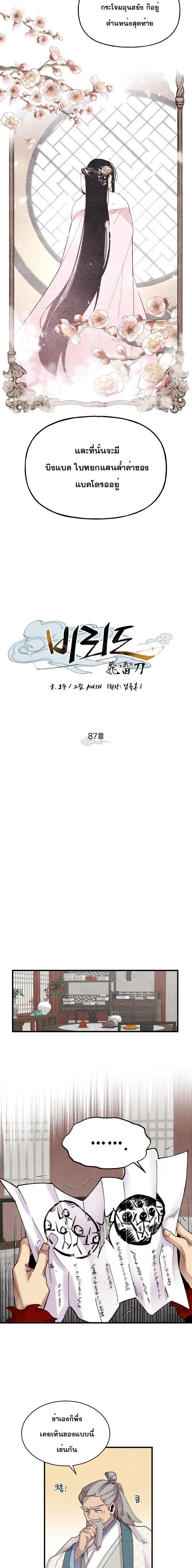 Manga-lc-com อ่านมังงะ อ่านการ์ตูน ออนไลน์ ฟรี lightning degree ตอนที่ 1 2 3 4 5 6 7 8 9 10 11 12 13 14 ฟรี ไม่มีโฆษณา Manga-lc - อ่าน มังงะ อ่าน การ์ตูน ออนไลน์ อ่านมังงะ ฟรี