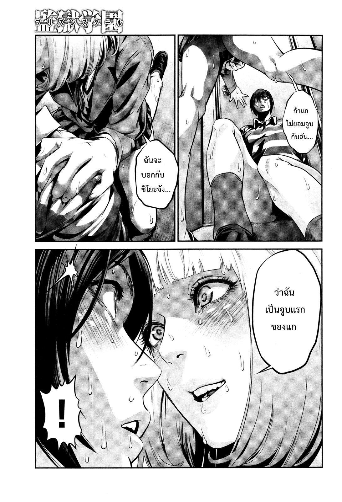Manga-lc-com อ่านมังงะ อ่านการ์ตูน ออนไลน์ ฟรี Prison School ตอนที่ 1 2 3 4 5 6 7 8 9 10 11 12 13 14 ฟรี ไม่มีโฆษณา Manga-lc - อ่าน มังงะ อ่าน การ์ตูน ออนไลน์ อ่านมังงะ ฟรี