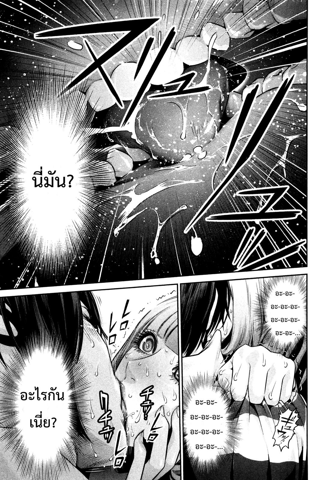 Manga-lc-com อ่านมังงะ อ่านการ์ตูน ออนไลน์ ฟรี Prison School ตอนที่ 1 2 3 4 5 6 7 8 9 10 11 12 13 14 ฟรี ไม่มีโฆษณา Manga-lc - อ่าน มังงะ อ่าน การ์ตูน ออนไลน์ อ่านมังงะ ฟรี