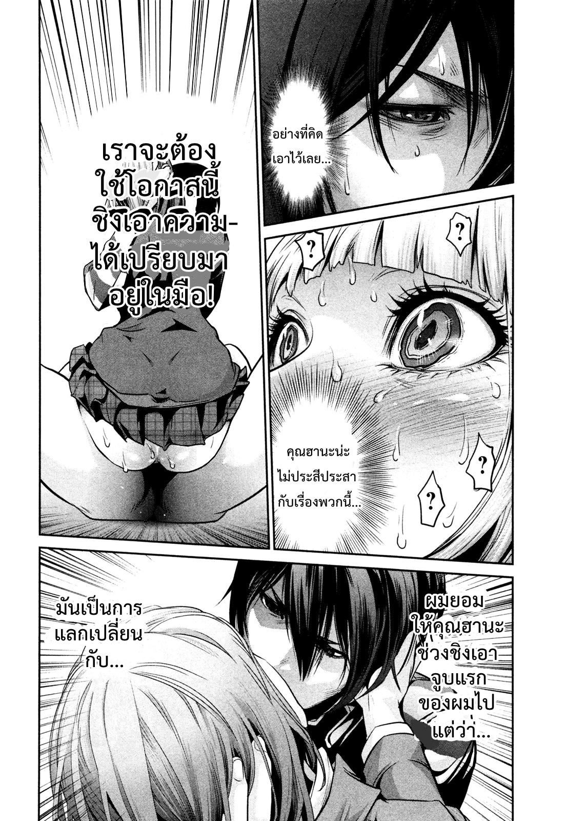 Manga-lc-com อ่านมังงะ อ่านการ์ตูน ออนไลน์ ฟรี Prison School ตอนที่ 1 2 3 4 5 6 7 8 9 10 11 12 13 14 ฟรี ไม่มีโฆษณา Manga-lc - อ่าน มังงะ อ่าน การ์ตูน ออนไลน์ อ่านมังงะ ฟรี