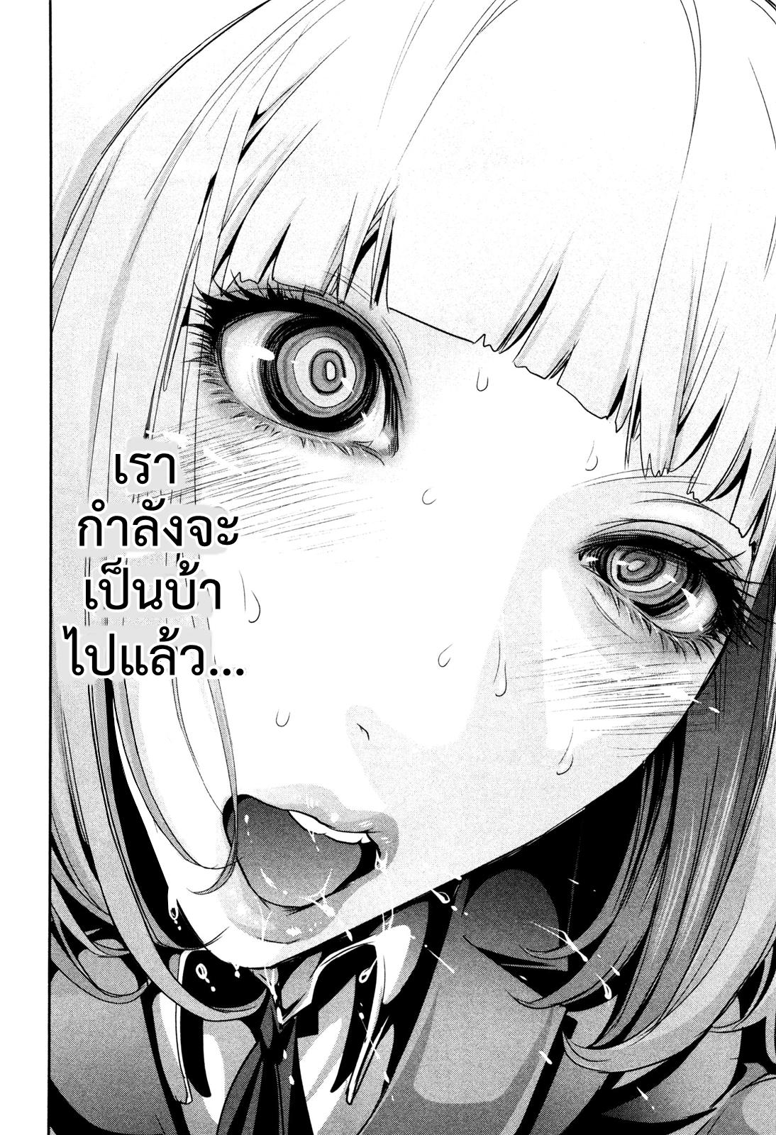 Manga-lc-com อ่านมังงะ อ่านการ์ตูน ออนไลน์ ฟรี Prison School ตอนที่ 1 2 3 4 5 6 7 8 9 10 11 12 13 14 ฟรี ไม่มีโฆษณา Manga-lc - อ่าน มังงะ อ่าน การ์ตูน ออนไลน์ อ่านมังงะ ฟรี