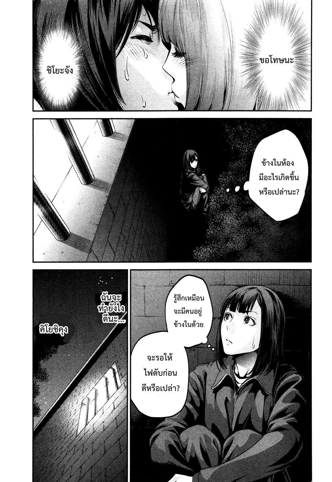 Manga-lc-com อ่านมังงะ อ่านการ์ตูน ออนไลน์ ฟรี Prison School ตอนที่ 1 2 3 4 5 6 7 8 9 10 11 12 13 14 ฟรี ไม่มีโฆษณา Manga-lc - อ่าน มังงะ อ่าน การ์ตูน ออนไลน์ อ่านมังงะ ฟรี