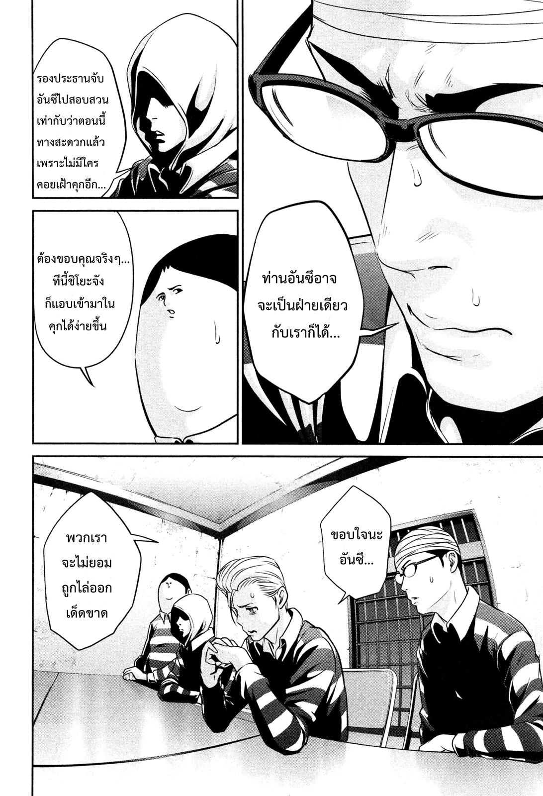 Manga-lc-com อ่านมังงะ อ่านการ์ตูน ออนไลน์ ฟรี Prison School ตอนที่ 1 2 3 4 5 6 7 8 9 10 11 12 13 14 ฟรี ไม่มีโฆษณา Manga-lc - อ่าน มังงะ อ่าน การ์ตูน ออนไลน์ อ่านมังงะ ฟรี