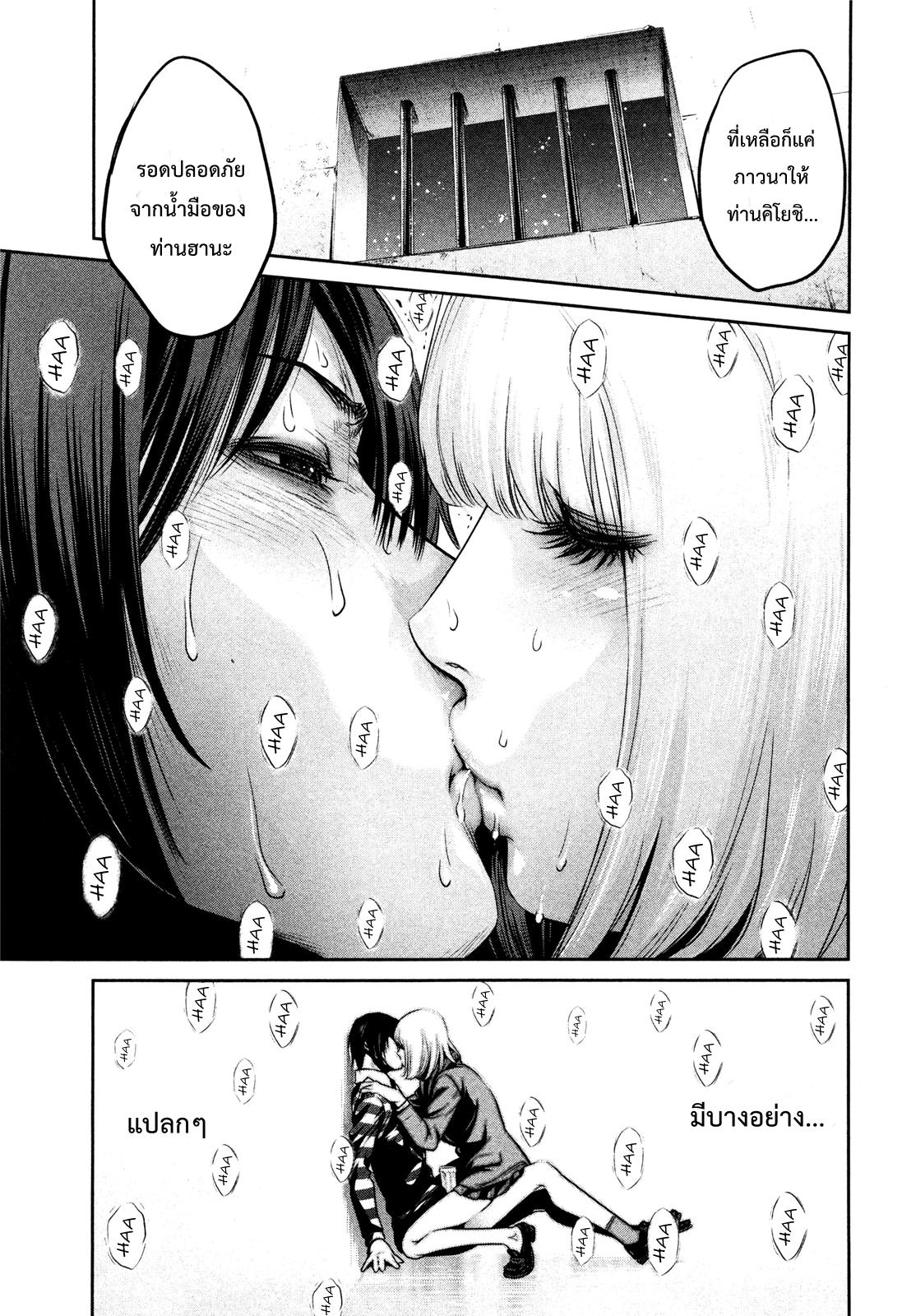Manga-lc-com อ่านมังงะ อ่านการ์ตูน ออนไลน์ ฟรี Prison School ตอนที่ 1 2 3 4 5 6 7 8 9 10 11 12 13 14 ฟรี ไม่มีโฆษณา Manga-lc - อ่าน มังงะ อ่าน การ์ตูน ออนไลน์ อ่านมังงะ ฟรี