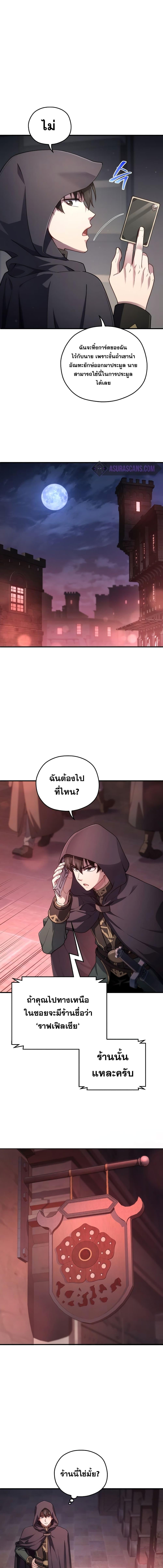 Manga-lc-com อ่านมังงะ อ่านการ์ตูน ออนไลน์ ฟรี Damn Reincarnation ตอนที่ 1 2 3 4 5 6 7 8 9 10 11 12 13 14 ฟรี ไม่มีโฆษณา Manga-lc - อ่าน มังงะ อ่าน การ์ตูน ออนไลน์ อ่านมังงะ ฟรี
