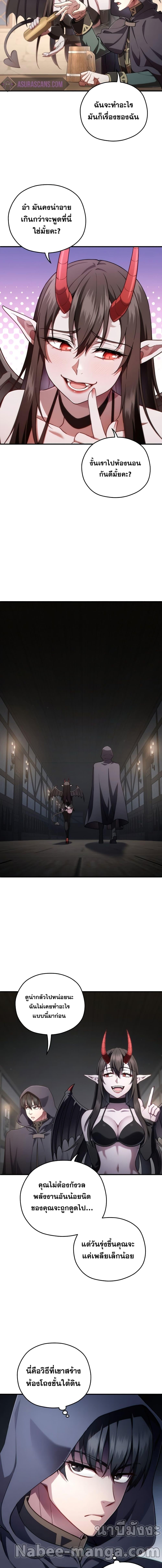 Manga-lc-com อ่านมังงะ อ่านการ์ตูน ออนไลน์ ฟรี Damn Reincarnation ตอนที่ 1 2 3 4 5 6 7 8 9 10 11 12 13 14 ฟรี ไม่มีโฆษณา Manga-lc - อ่าน มังงะ อ่าน การ์ตูน ออนไลน์ อ่านมังงะ ฟรี