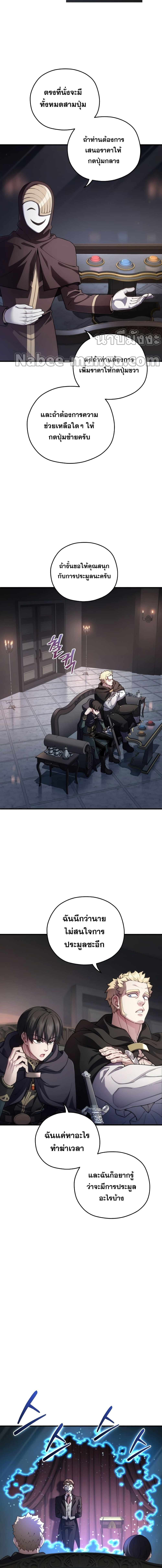 Manga-lc-com อ่านมังงะ อ่านการ์ตูน ออนไลน์ ฟรี Damn Reincarnation ตอนที่ 1 2 3 4 5 6 7 8 9 10 11 12 13 14 ฟรี ไม่มีโฆษณา Manga-lc - อ่าน มังงะ อ่าน การ์ตูน ออนไลน์ อ่านมังงะ ฟรี