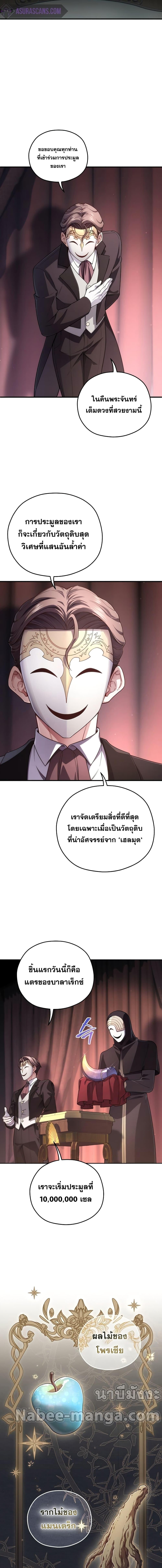 Manga-lc-com อ่านมังงะ อ่านการ์ตูน ออนไลน์ ฟรี Damn Reincarnation ตอนที่ 1 2 3 4 5 6 7 8 9 10 11 12 13 14 ฟรี ไม่มีโฆษณา Manga-lc - อ่าน มังงะ อ่าน การ์ตูน ออนไลน์ อ่านมังงะ ฟรี