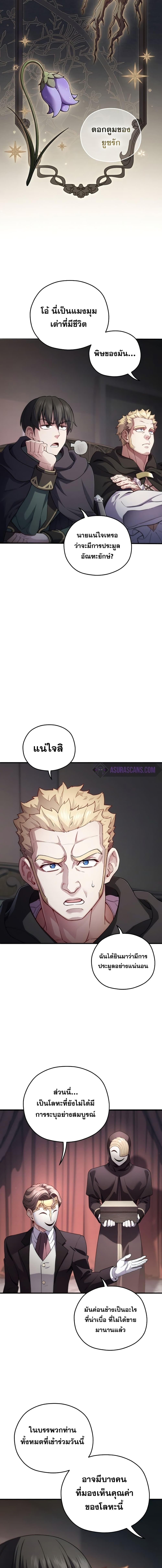 Manga-lc-com อ่านมังงะ อ่านการ์ตูน ออนไลน์ ฟรี Damn Reincarnation ตอนที่ 1 2 3 4 5 6 7 8 9 10 11 12 13 14 ฟรี ไม่มีโฆษณา Manga-lc - อ่าน มังงะ อ่าน การ์ตูน ออนไลน์ อ่านมังงะ ฟรี