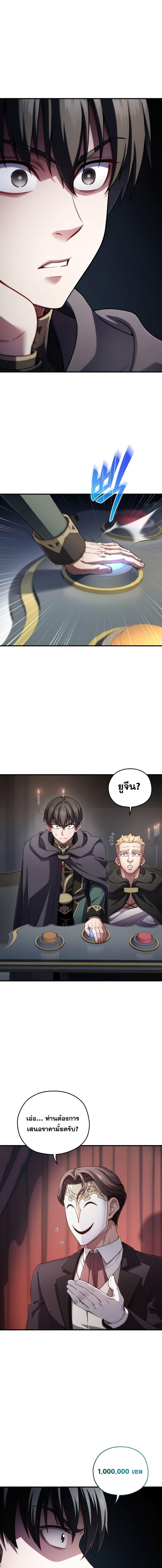 Manga-lc-com อ่านมังงะ อ่านการ์ตูน ออนไลน์ ฟรี Damn Reincarnation ตอนที่ 1 2 3 4 5 6 7 8 9 10 11 12 13 14 ฟรี ไม่มีโฆษณา Manga-lc - อ่าน มังงะ อ่าน การ์ตูน ออนไลน์ อ่านมังงะ ฟรี