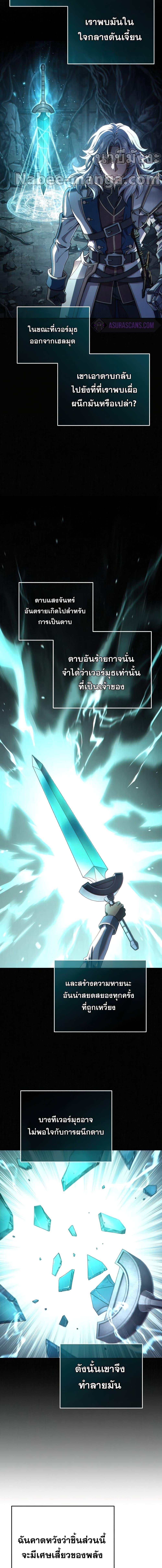 Manga-lc-com อ่านมังงะ อ่านการ์ตูน ออนไลน์ ฟรี Damn Reincarnation ตอนที่ 1 2 3 4 5 6 7 8 9 10 11 12 13 14 ฟรี ไม่มีโฆษณา Manga-lc - อ่าน มังงะ อ่าน การ์ตูน ออนไลน์ อ่านมังงะ ฟรี