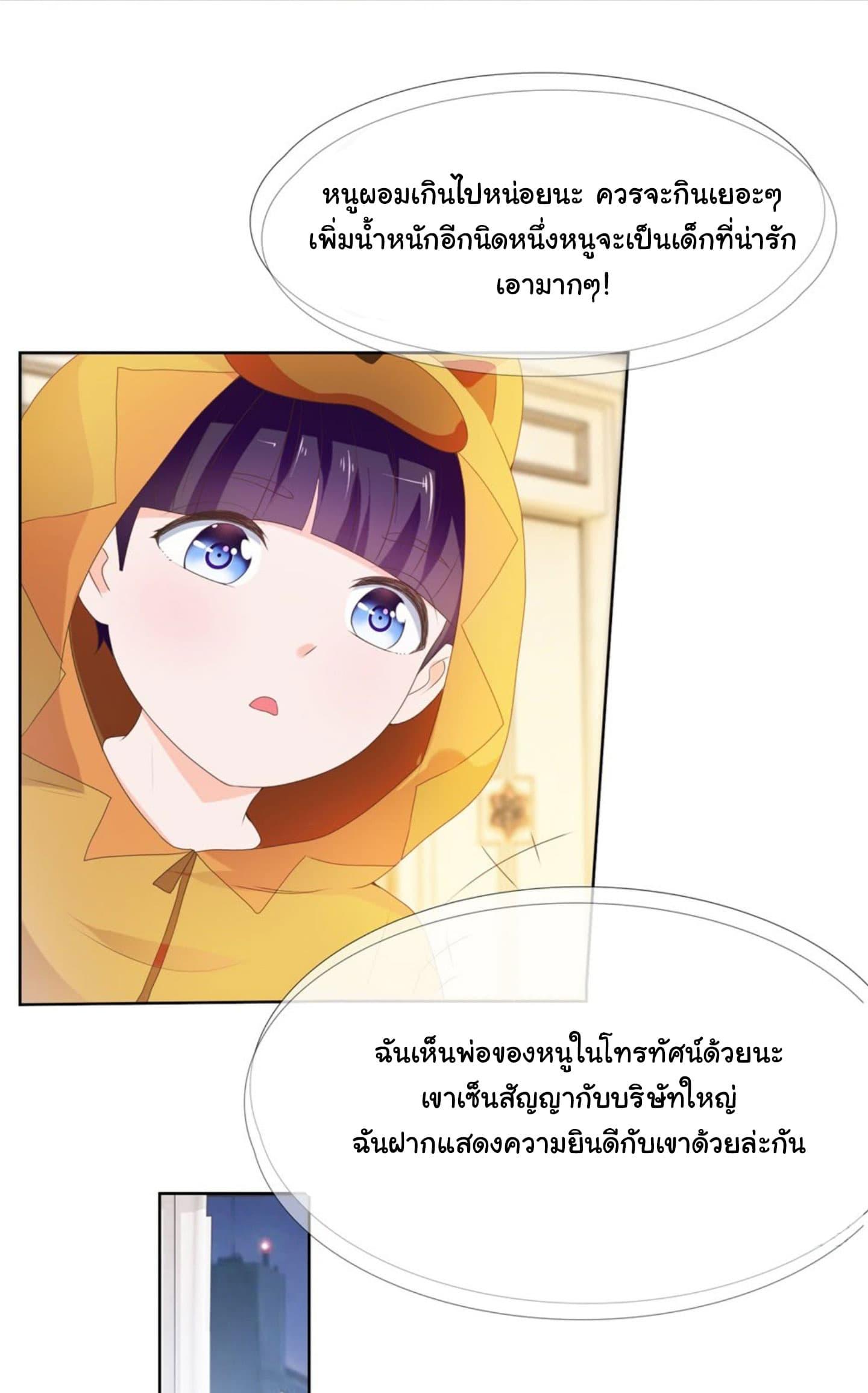 Manga-lc-com อ่านมังงะ อ่านการ์ตูน ออนไลน์ ฟรี The Lovely Wife And Strange Marriage ตอนที่ 1 2 3 4 5 6 7 8 9 10 11 12 13 14 ฟรี ไม่มีโฆษณา Manga-lc - อ่าน มังงะ อ่าน การ์ตูน ออนไลน์ อ่านมังงะ ฟรี