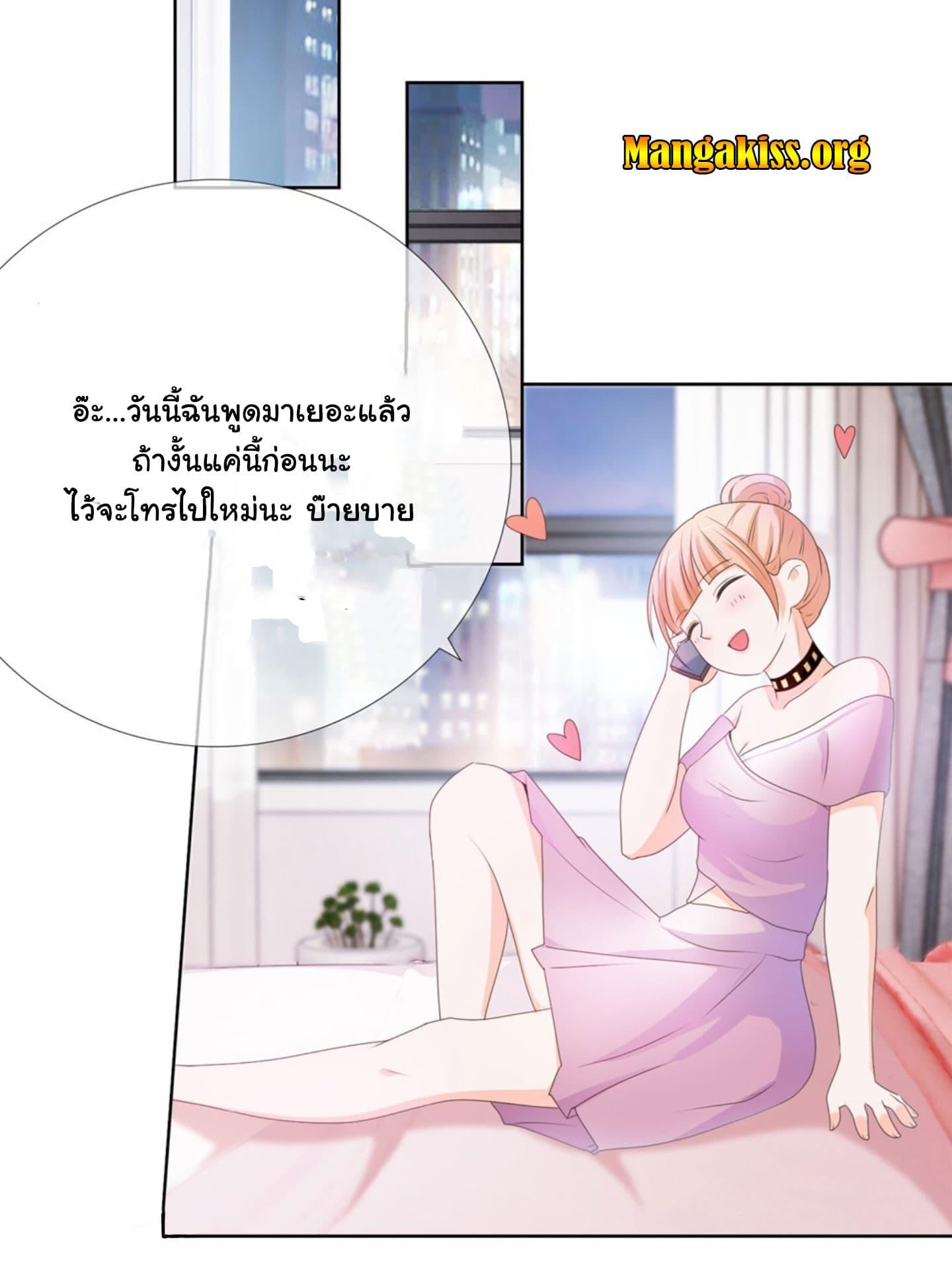 Manga-lc-com อ่านมังงะ อ่านการ์ตูน ออนไลน์ ฟรี The Lovely Wife And Strange Marriage ตอนที่ 1 2 3 4 5 6 7 8 9 10 11 12 13 14 ฟรี ไม่มีโฆษณา Manga-lc - อ่าน มังงะ อ่าน การ์ตูน ออนไลน์ อ่านมังงะ ฟรี