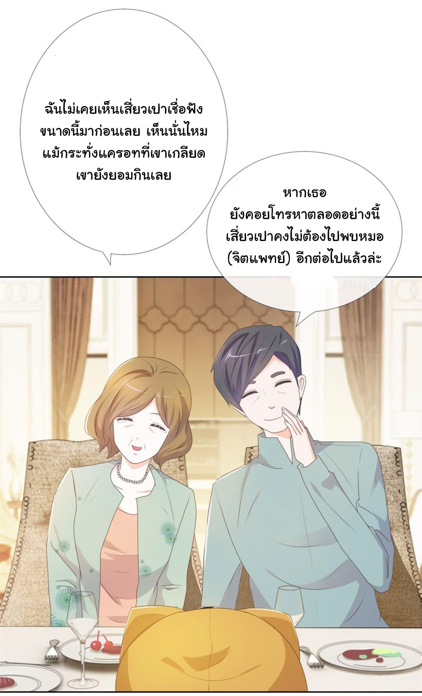Manga-lc-com อ่านมังงะ อ่านการ์ตูน ออนไลน์ ฟรี The Lovely Wife And Strange Marriage ตอนที่ 1 2 3 4 5 6 7 8 9 10 11 12 13 14 ฟรี ไม่มีโฆษณา Manga-lc - อ่าน มังงะ อ่าน การ์ตูน ออนไลน์ อ่านมังงะ ฟรี