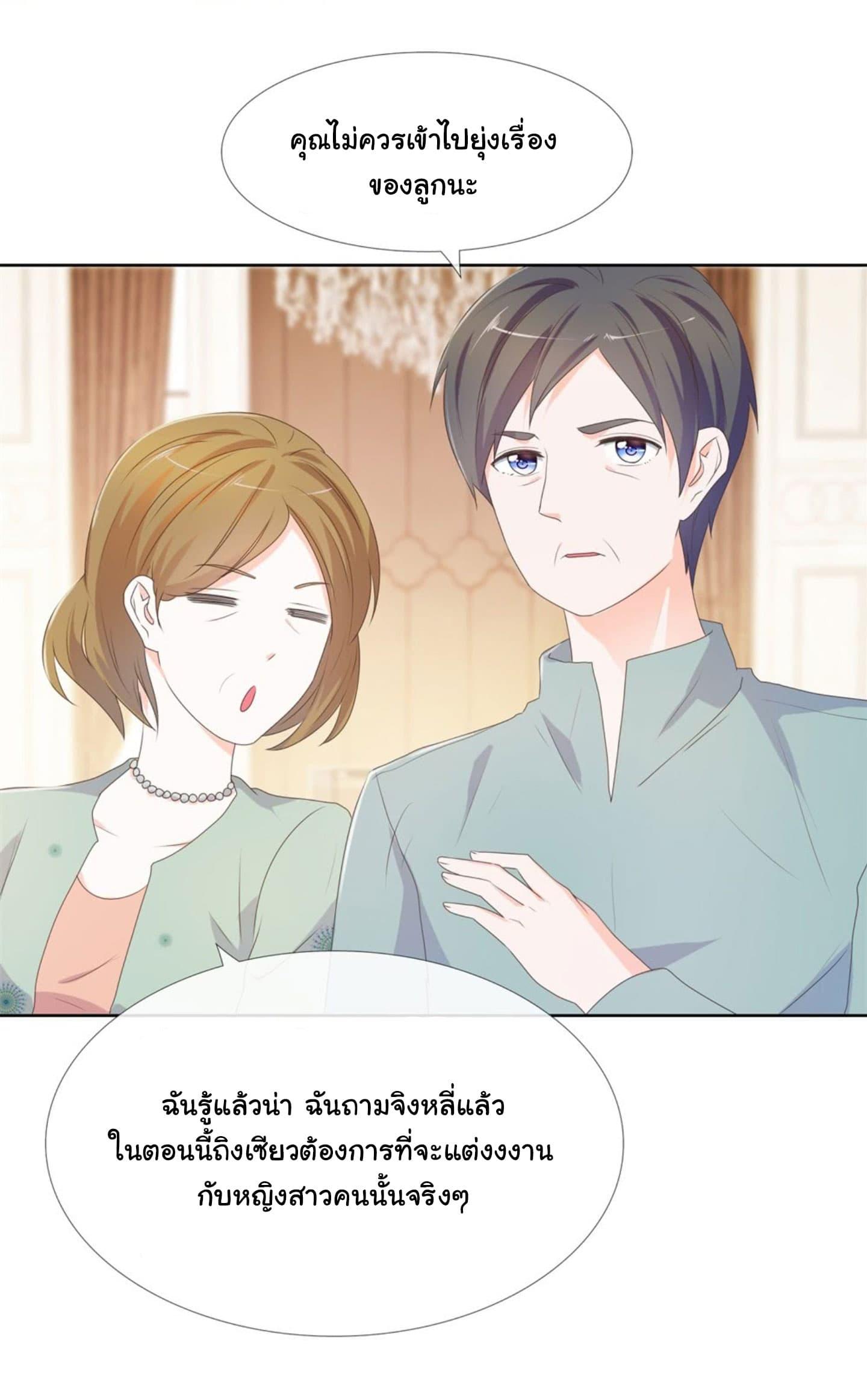 Manga-lc-com อ่านมังงะ อ่านการ์ตูน ออนไลน์ ฟรี The Lovely Wife And Strange Marriage ตอนที่ 1 2 3 4 5 6 7 8 9 10 11 12 13 14 ฟรี ไม่มีโฆษณา Manga-lc - อ่าน มังงะ อ่าน การ์ตูน ออนไลน์ อ่านมังงะ ฟรี