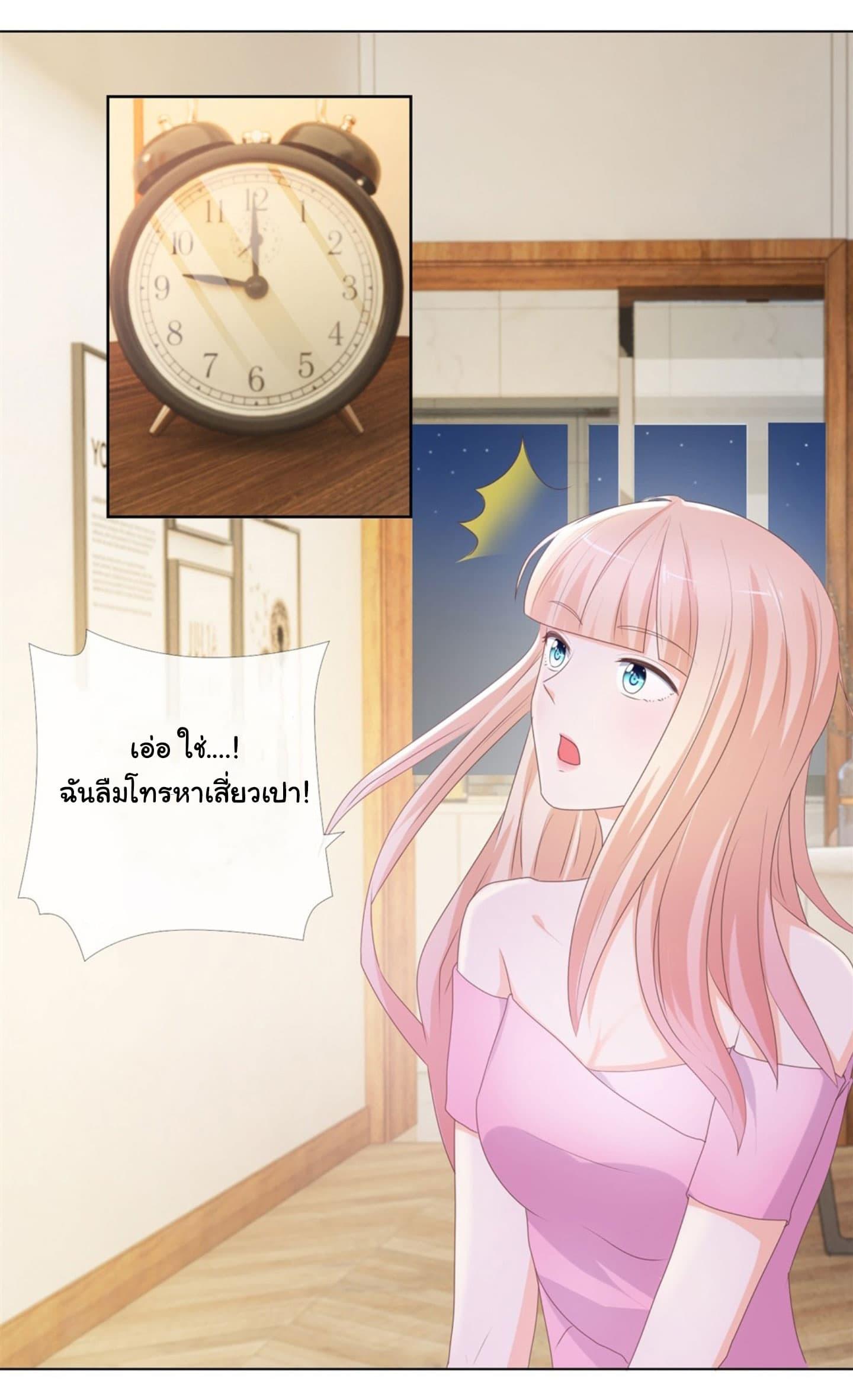 Manga-lc-com อ่านมังงะ อ่านการ์ตูน ออนไลน์ ฟรี The Lovely Wife And Strange Marriage ตอนที่ 1 2 3 4 5 6 7 8 9 10 11 12 13 14 ฟรี ไม่มีโฆษณา Manga-lc - อ่าน มังงะ อ่าน การ์ตูน ออนไลน์ อ่านมังงะ ฟรี