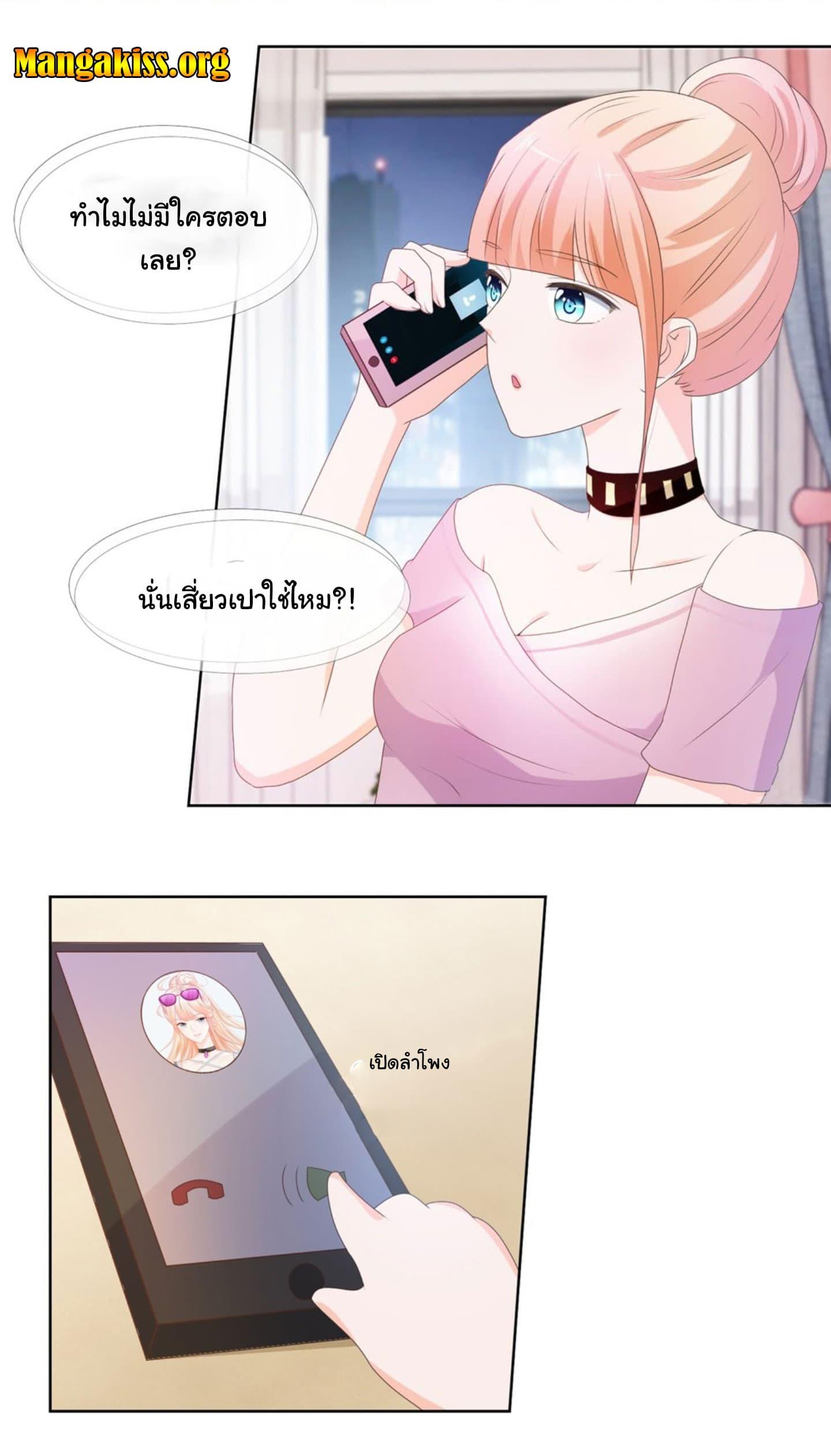 Manga-lc-com อ่านมังงะ อ่านการ์ตูน ออนไลน์ ฟรี The Lovely Wife And Strange Marriage ตอนที่ 1 2 3 4 5 6 7 8 9 10 11 12 13 14 ฟรี ไม่มีโฆษณา Manga-lc - อ่าน มังงะ อ่าน การ์ตูน ออนไลน์ อ่านมังงะ ฟรี