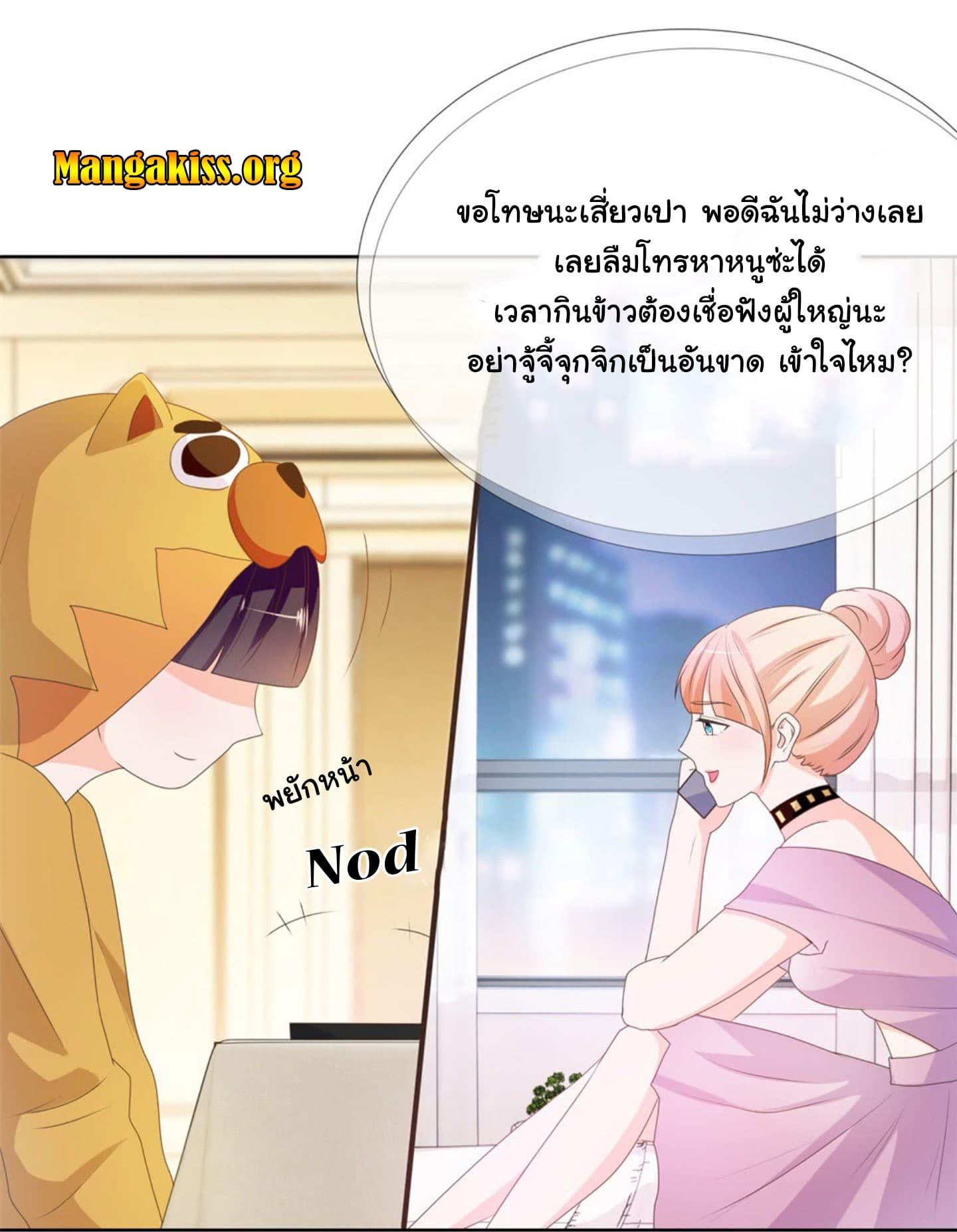 Manga-lc-com อ่านมังงะ อ่านการ์ตูน ออนไลน์ ฟรี The Lovely Wife And Strange Marriage ตอนที่ 1 2 3 4 5 6 7 8 9 10 11 12 13 14 ฟรี ไม่มีโฆษณา Manga-lc - อ่าน มังงะ อ่าน การ์ตูน ออนไลน์ อ่านมังงะ ฟรี