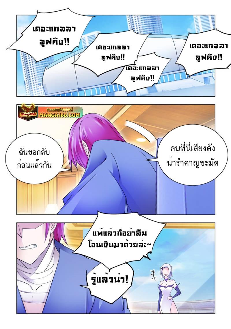 Manga-lc-com อ่านมังงะ อ่านการ์ตูน ออนไลน์ ฟรี Battle Frenzy ตอนที่ 1 2 3 4 5 6 7 8 9 10 11 12 13 14 ฟรี ไม่มีโฆษณา Manga-lc - อ่าน มังงะ อ่าน การ์ตูน ออนไลน์ อ่านมังงะ ฟรี